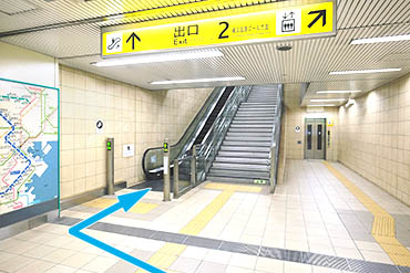 順路