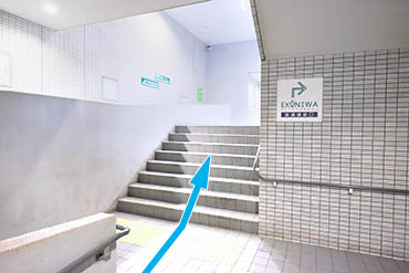 順路