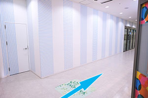 順路