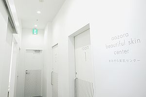 施設